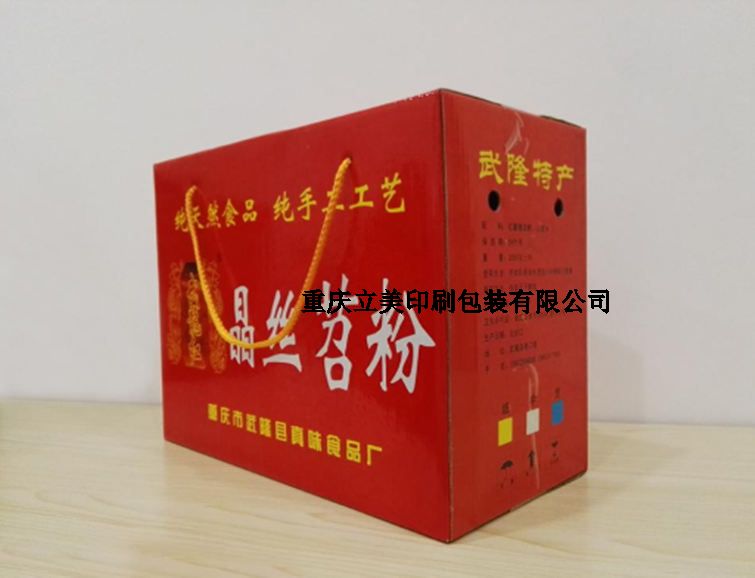 武隆苕粉包裝盒印刷/紅薯粉紙盒制作/特產(chǎn)包裝 武隆苕粉包裝盒印刷/紅薯粉紙盒制作/特產(chǎn)包裝